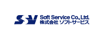 ソフトサービス